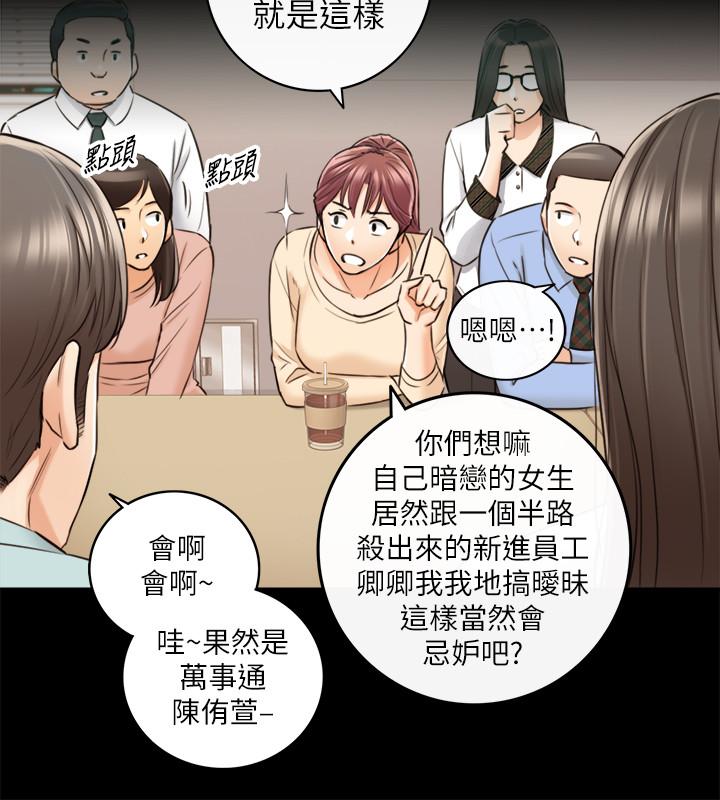 第82話-保護重要的人 - 第28.jpg页