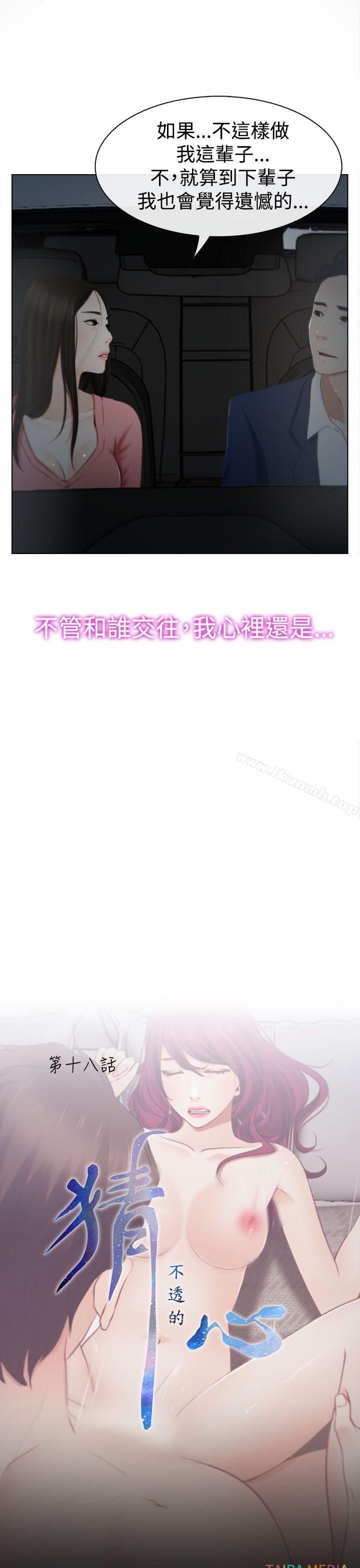 第18話 - 第13.jpg页