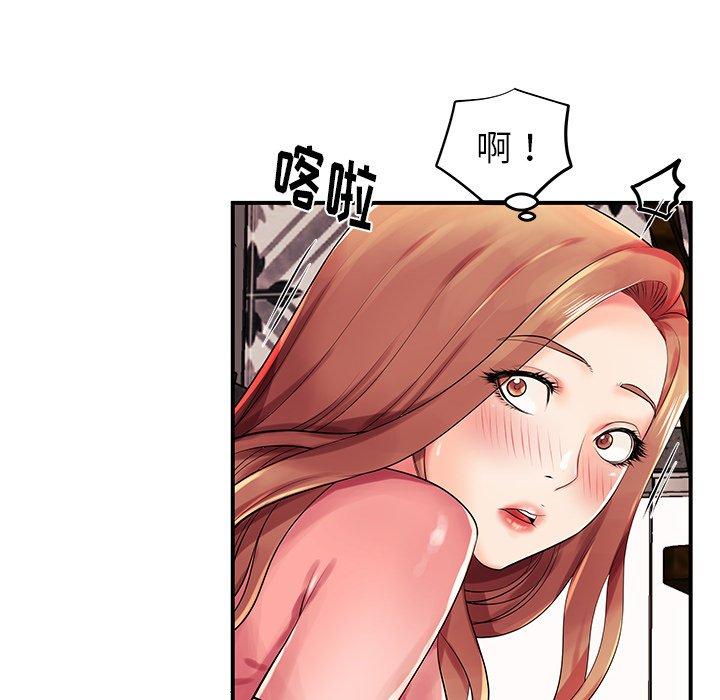 第3话 - 第12.jpg页