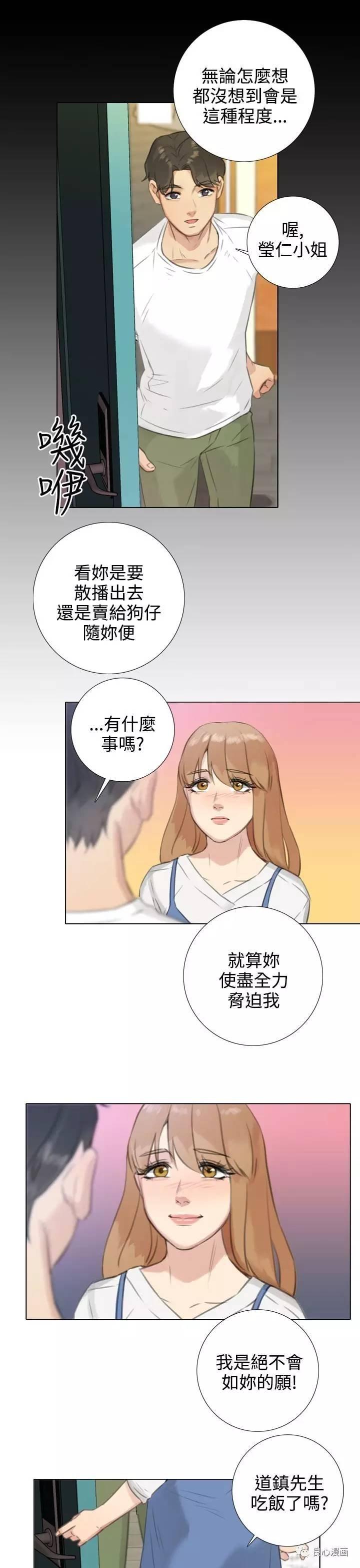 第 19 话 - 第26.jpg页