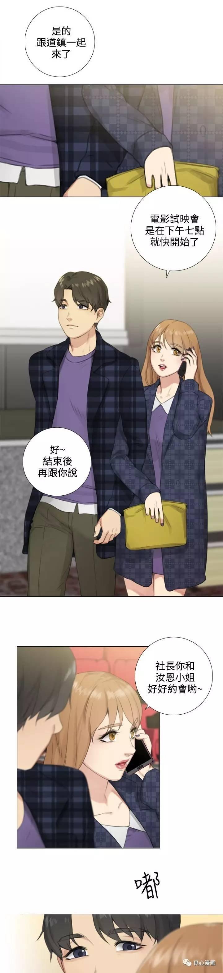 第 25 话 - 第14.jpg页