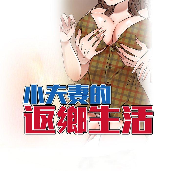 第19话 - 第15.jpg页