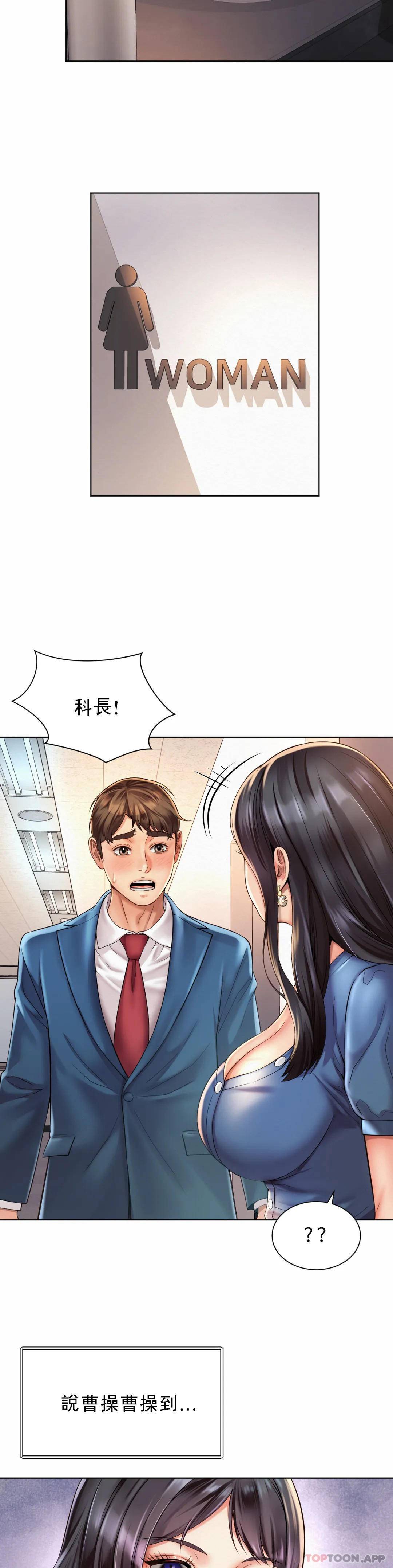 第7话-给你证明的机会 - 第24.jpg页
