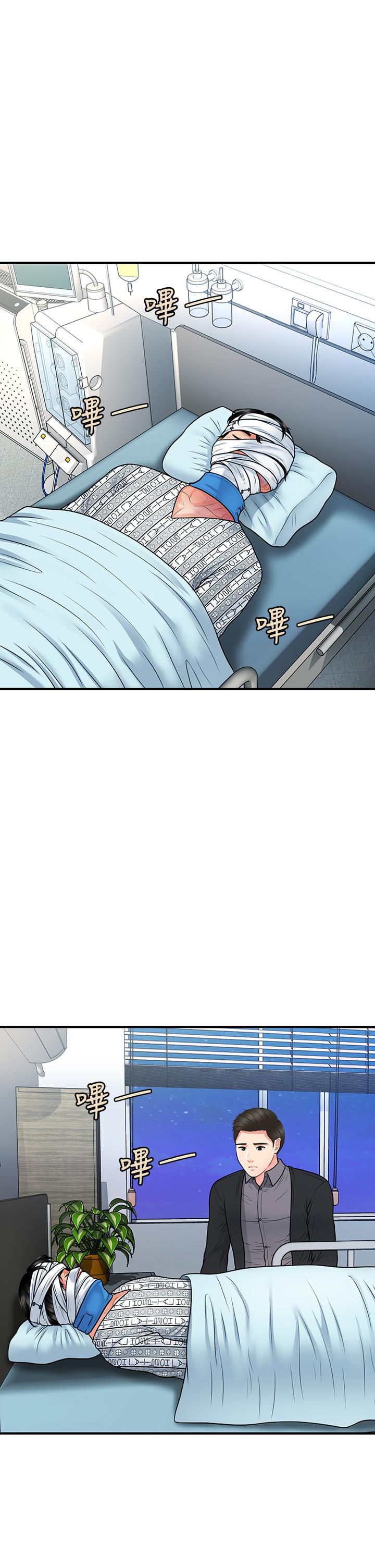 第83話-提出分手的永俊 - 第15.jpg页