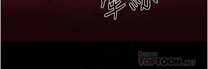 第36話-我第一次有這種感覺 - 第8.jpg页