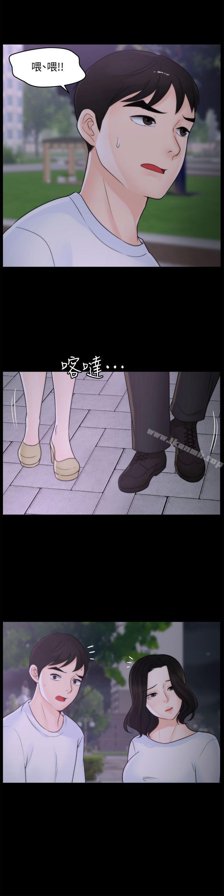 第52話-姐妹倆的態度轉變 - 第30.jpg页