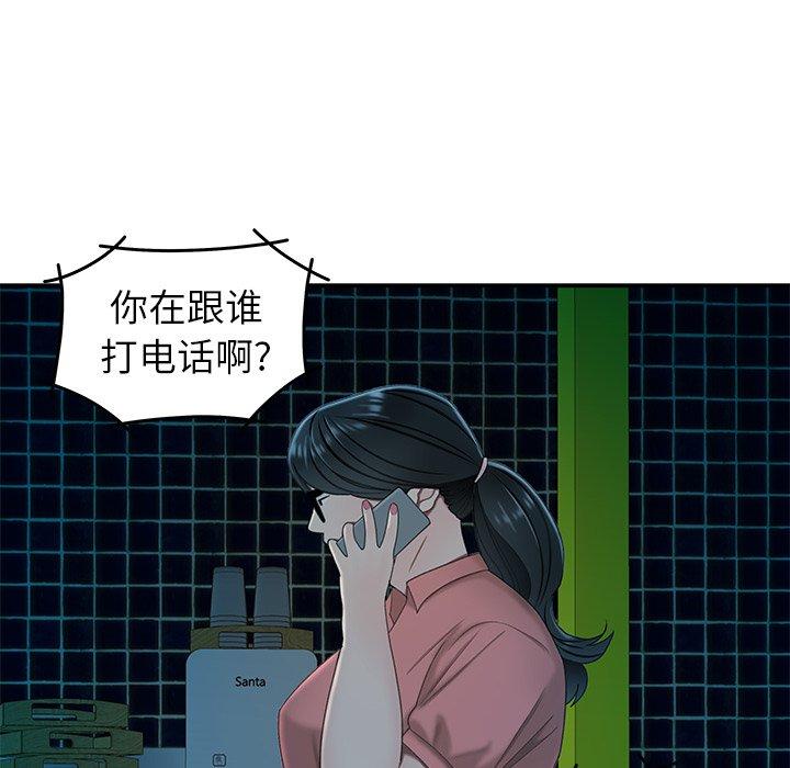 第 20 话 - 第8.jpg页