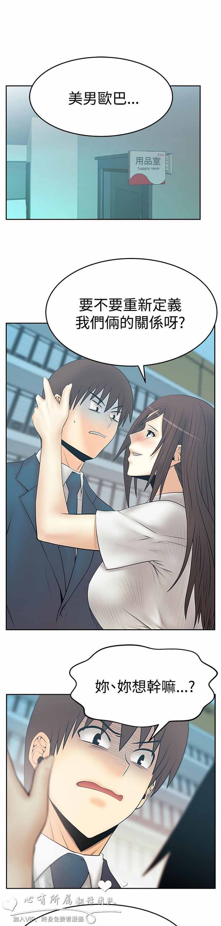 第 57 话 - 第2.jpg页