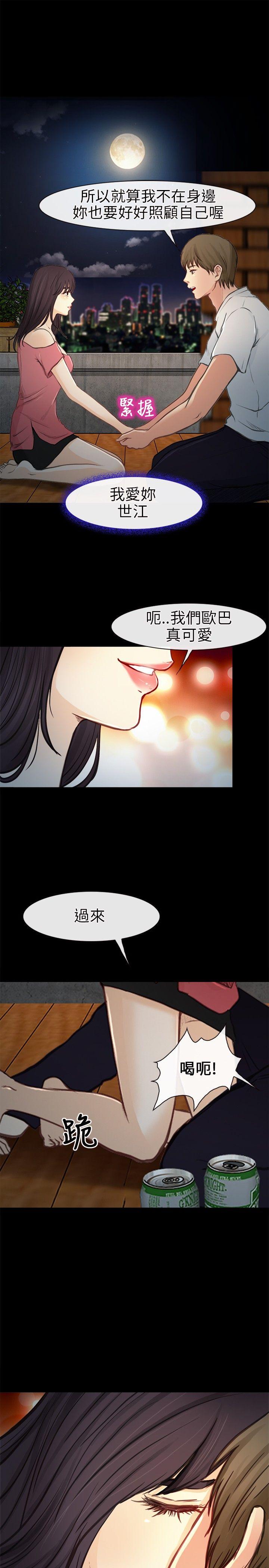 第 21 话