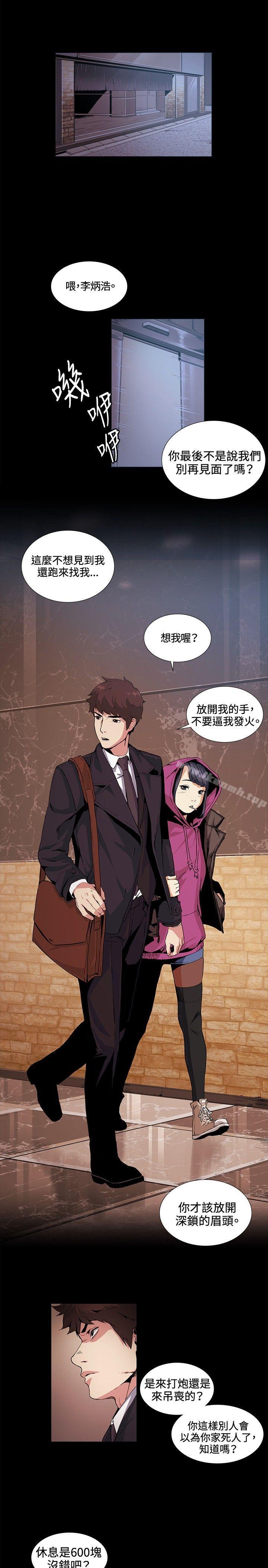 第17話 - 第1.jpg页