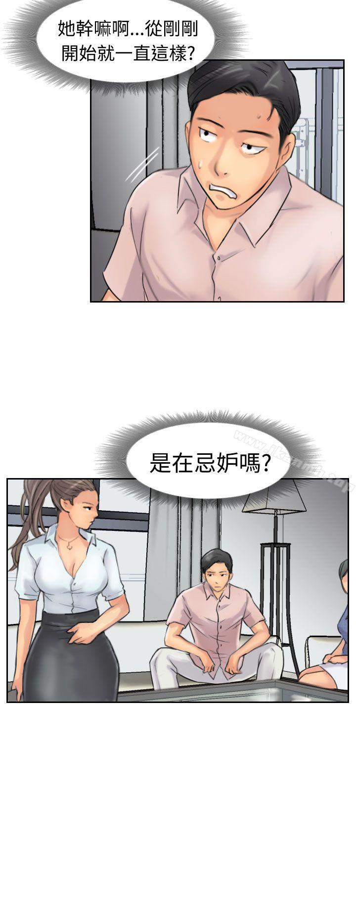 第41话 - 第15.jpg页