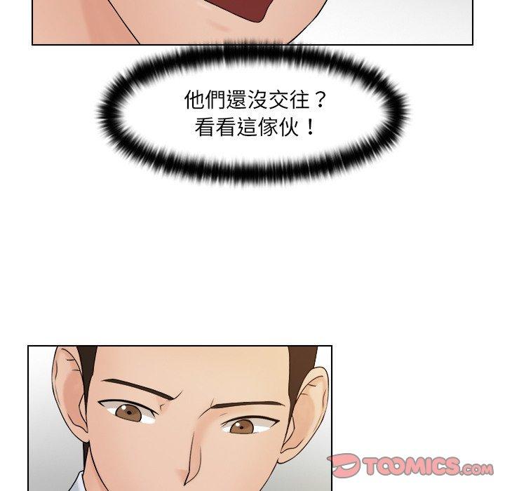 第17话 - 第30.jpg页