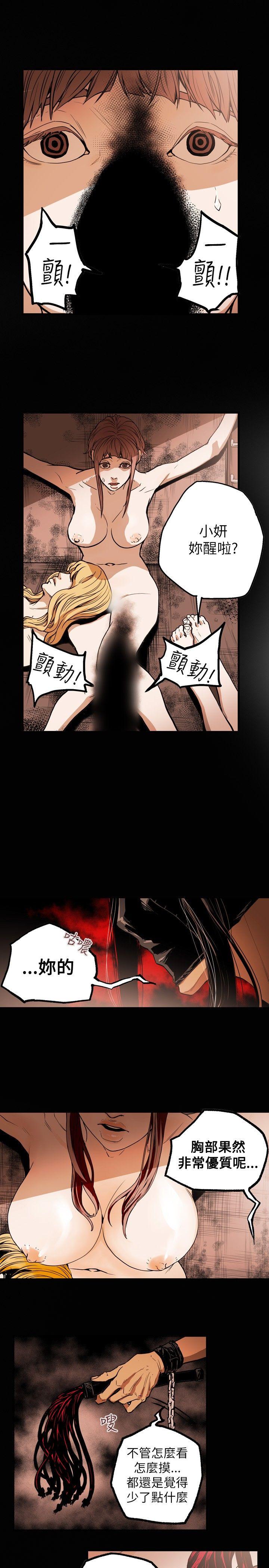 第 29 话 - 第7.jpg页