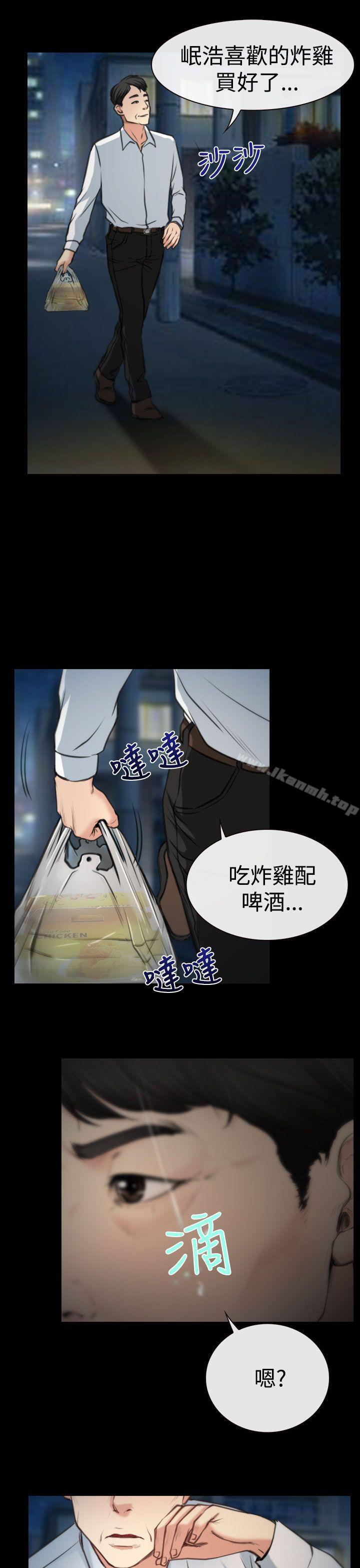 第8話 - 第7.jpg页