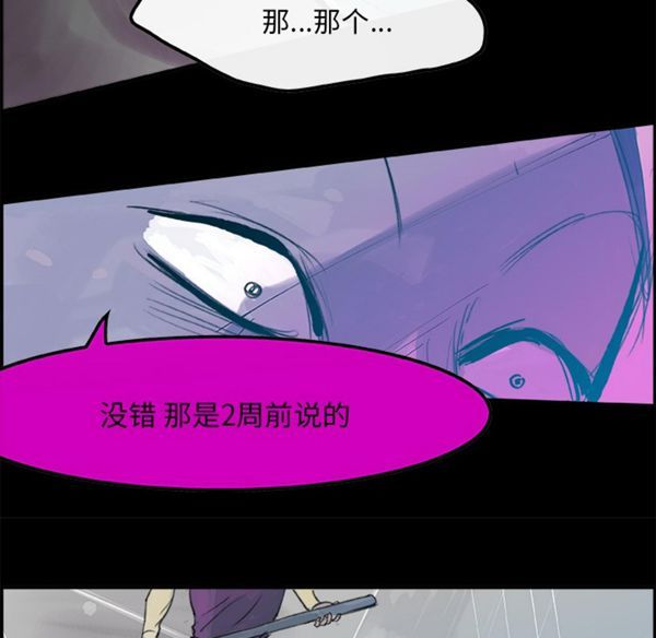 第 5 话 - 第92.jpg页