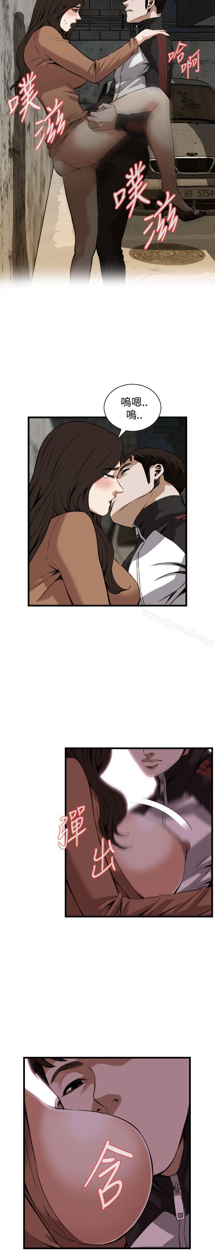 第89話 - 第13.jpg页