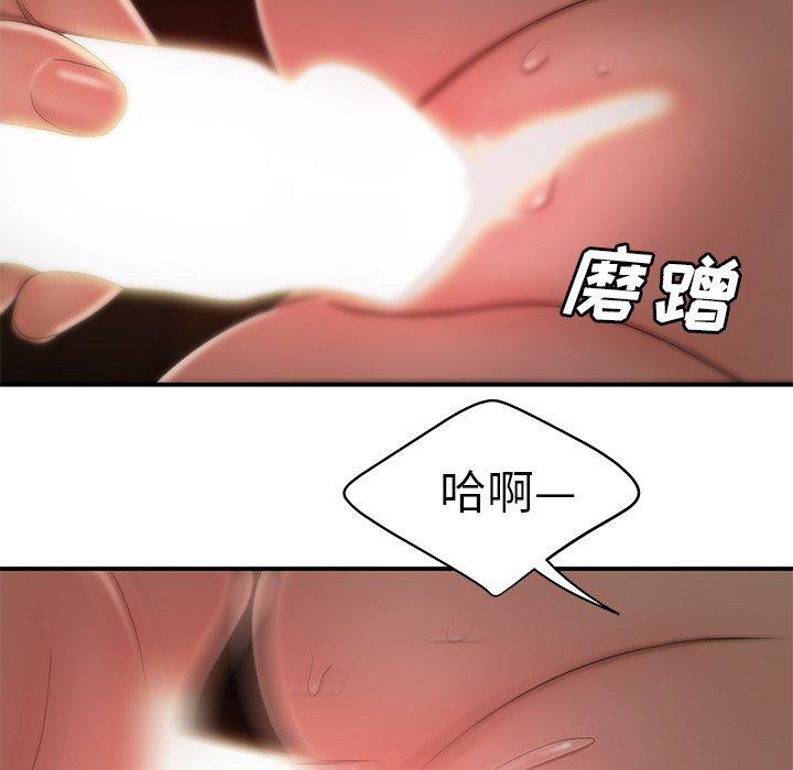 第 23 话 - 第45.jpg页