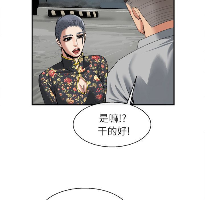 第 22 话 - 第43.jpg页