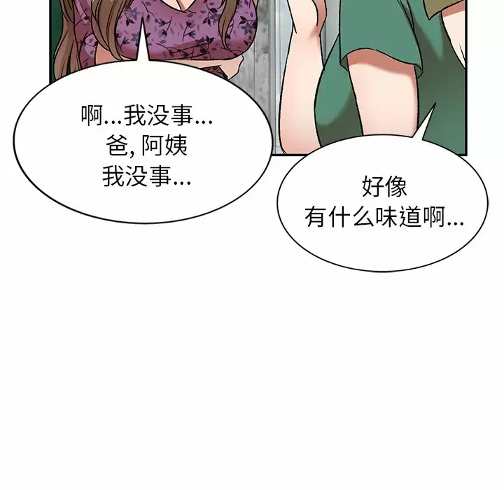 第4话 - 第119.jpg页