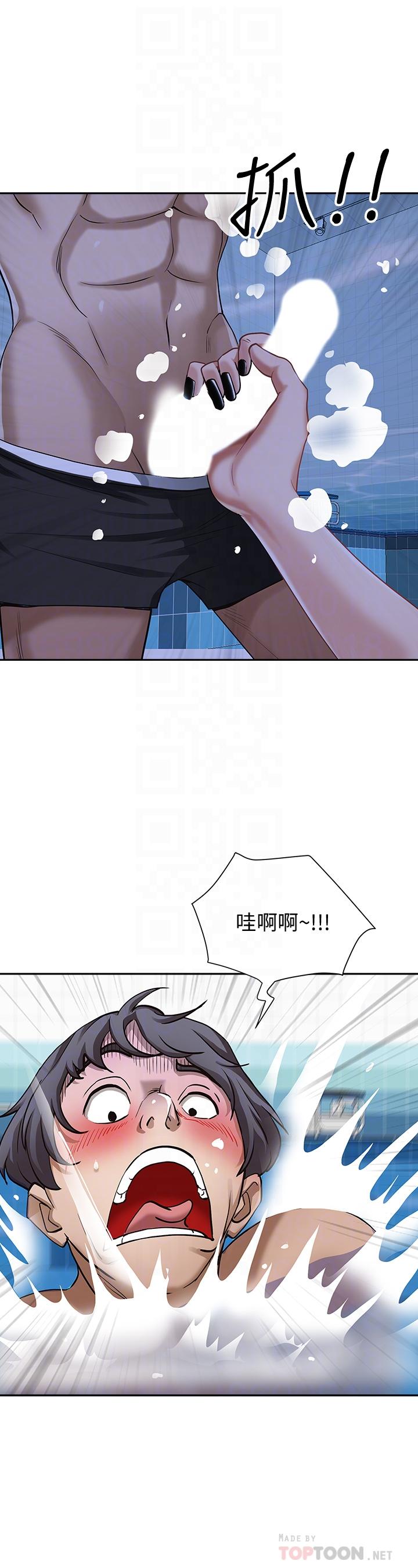 第8話-在阿姨面前升旗 - 第14.jpg页