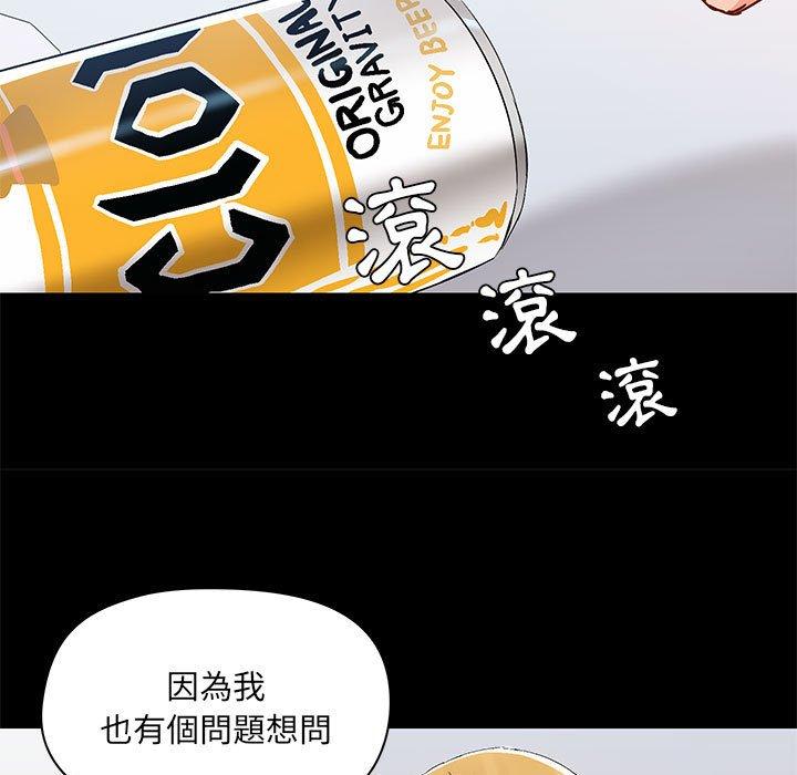 第51话 - 第108.jpg页