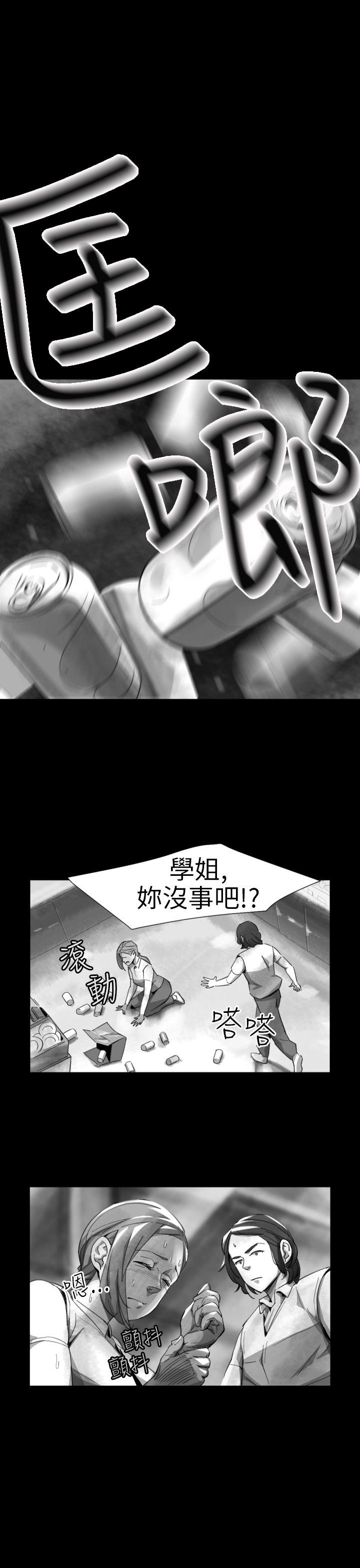 第 13 话 - 第7.jpg页