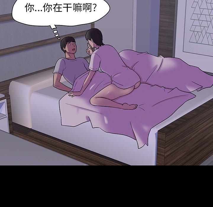 第139话 - 第11.jpg页