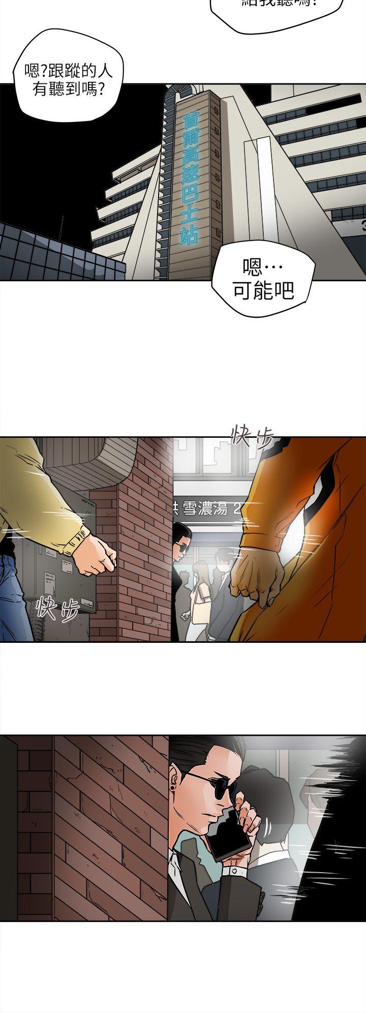 第 95 话 - 第10.jpg页