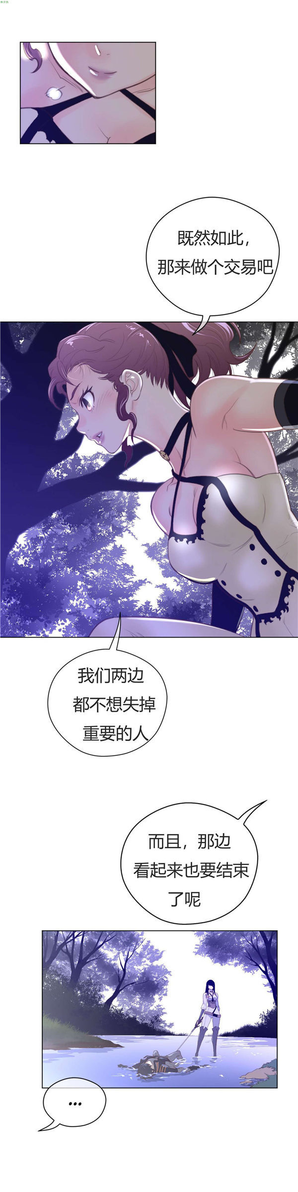 第 34 话 - 第17.jpg页
