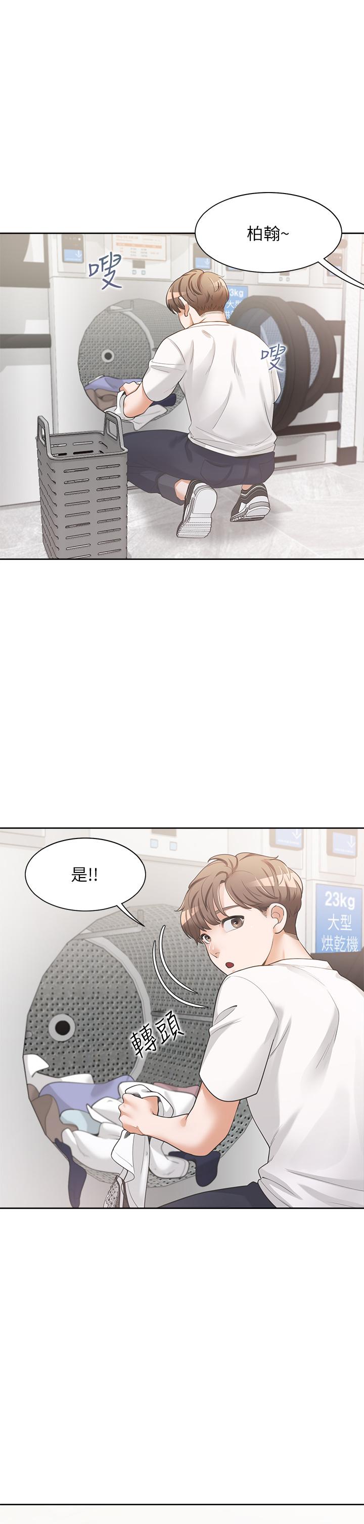 第3話-巨乳大對決 - 第1.jpg页