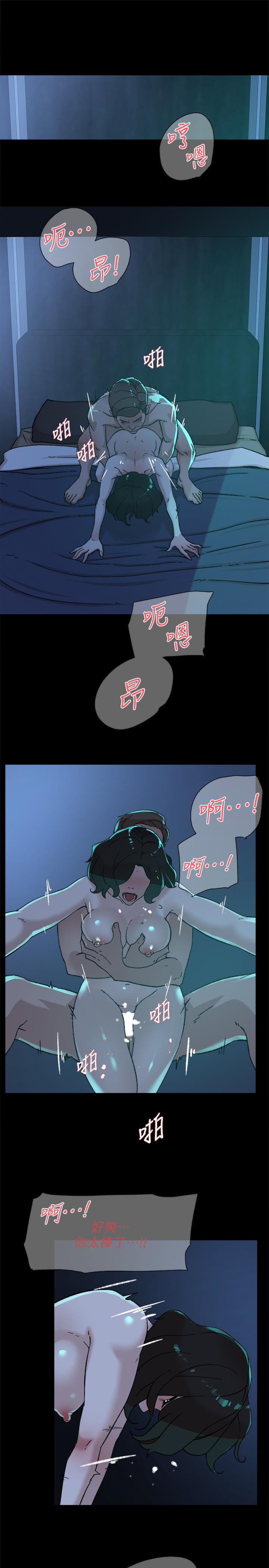 第104话-真的可以抱妳嗎…? - 第12.jpg页