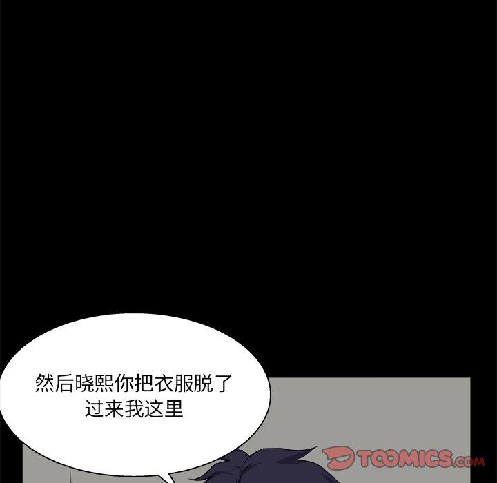 第 29 话 - 第39.jpg页