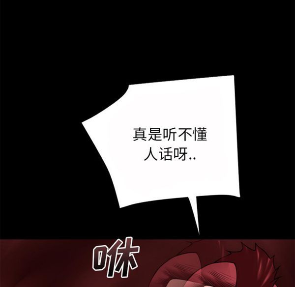 第 40 话 - 第43.jpg页