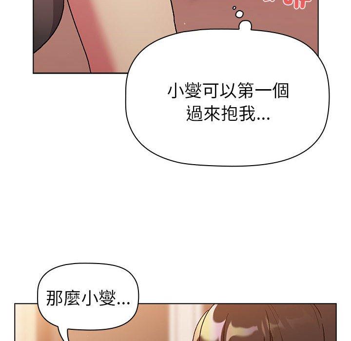 第86话 - 第160.jpg页