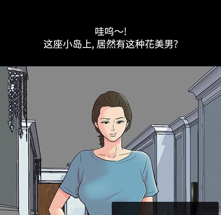 第103话 - 第49.jpg页