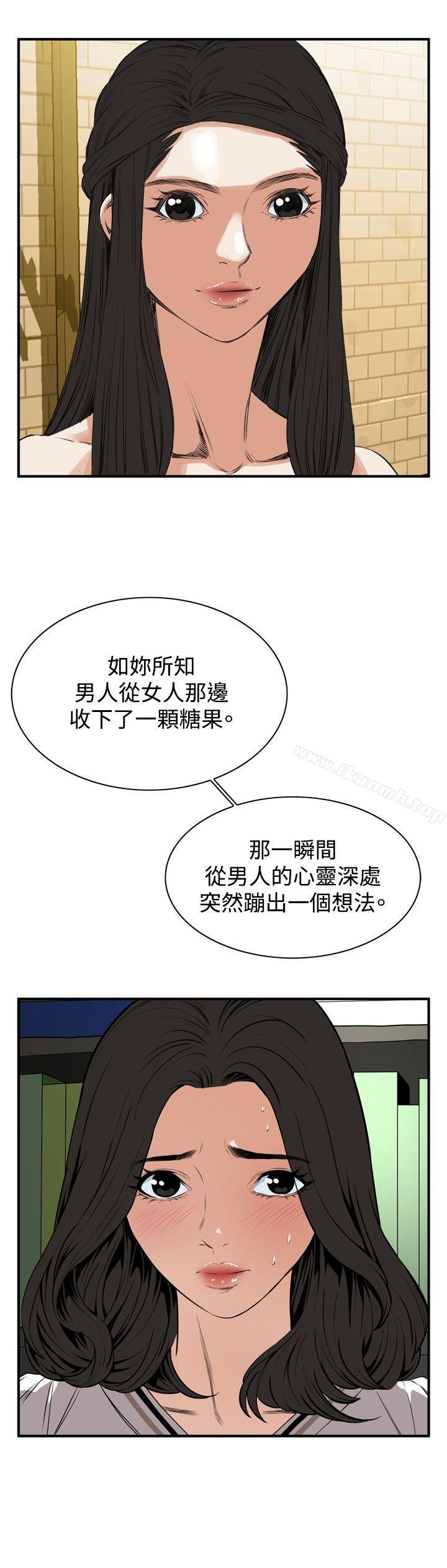 第40話 - 第12.jpg页