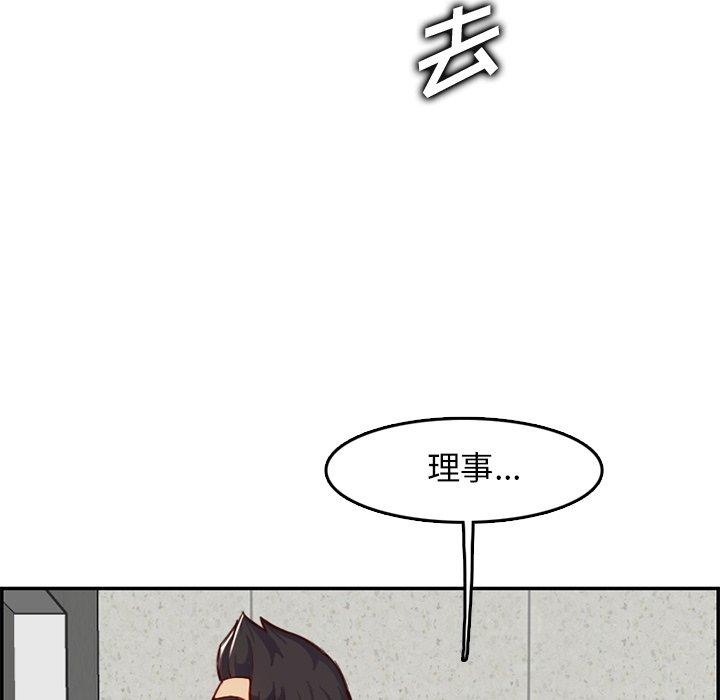 第 43 话 - 第61.jpg页