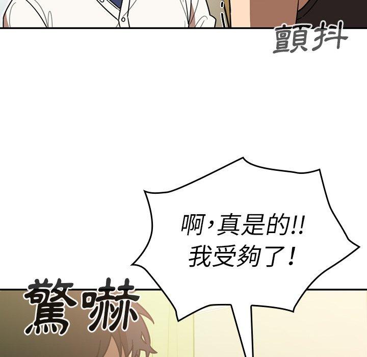 第18话 - 第66.jpg页