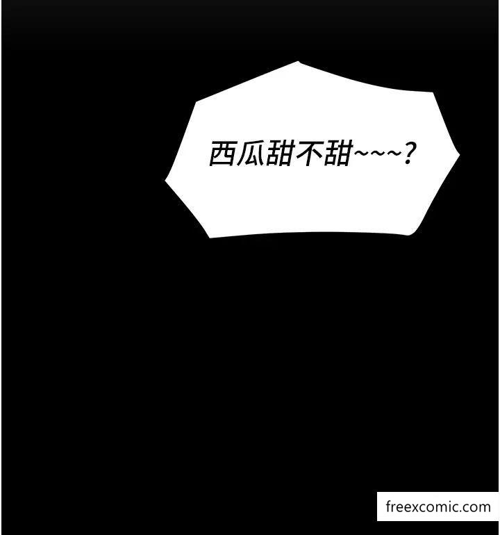 第19话-可以抱抱我吗？ - 第29.jpg页