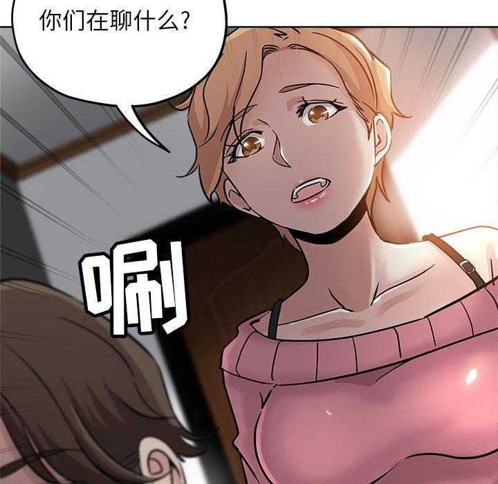 第 21 话 - 第92.jpg页