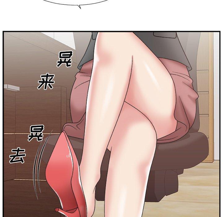 第 13 话 - 第87.jpg页