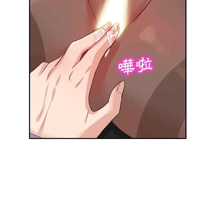 第6話 - 第117.jpg页