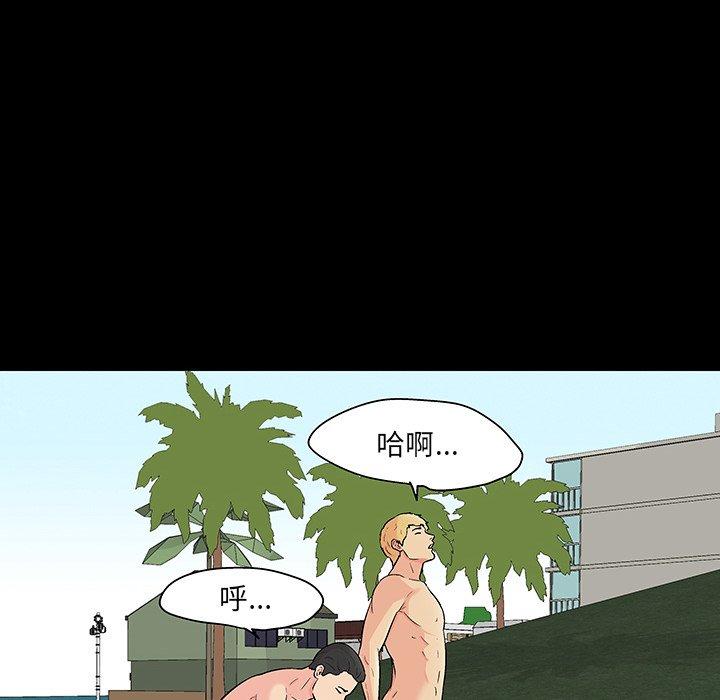 第132话 - 第47.jpg页