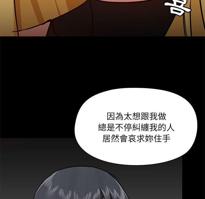 第37话 - 第124.jpg页