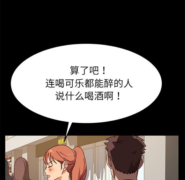 第22话 - 第59.jpg页