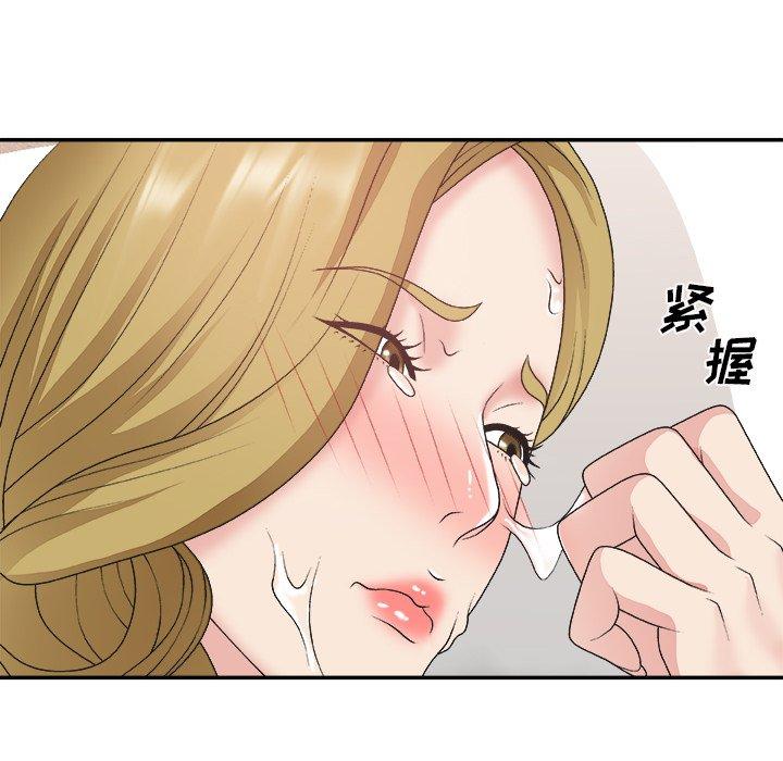 第 29 话 - 第80.jpg页