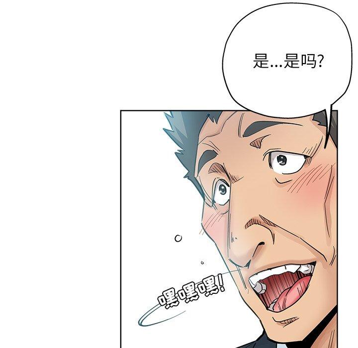 第 8 话 - 第36.jpg页