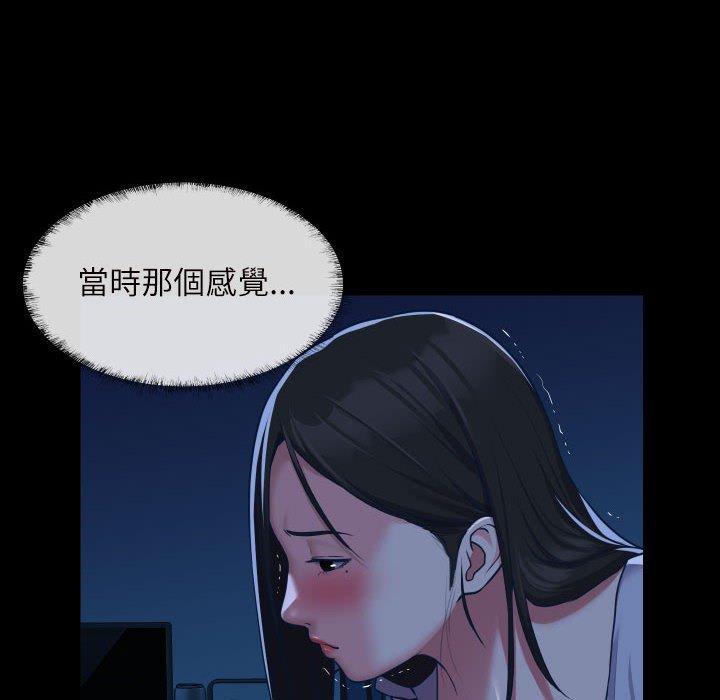 第24话 - 第51.jpg页