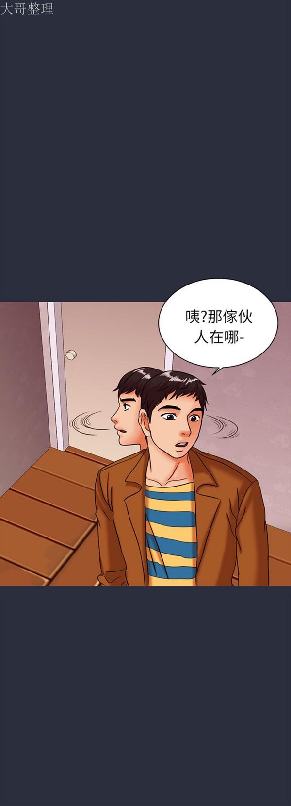 第 26 话
