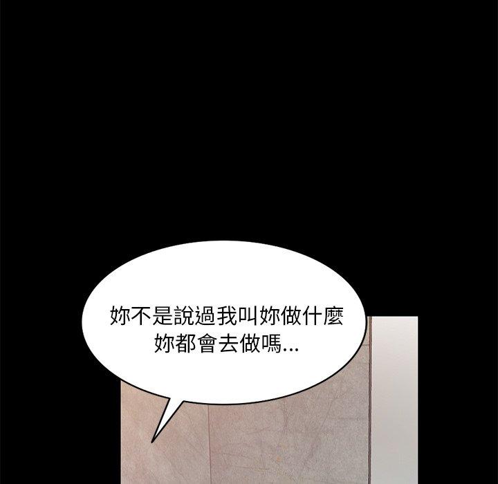 第25话 - 第27.jpg页